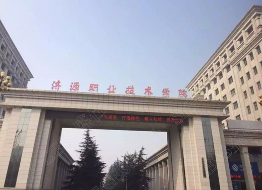 舞蹈地板案例效果圖